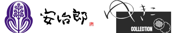 株式会社西陣輝洸